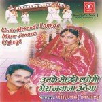 Unke Mehandi Lagegi Mera Janaza Uthega - Allwin Brown Song Download