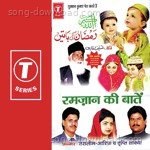 Ramzan Ki Baaten - Allwin Brown Song Download